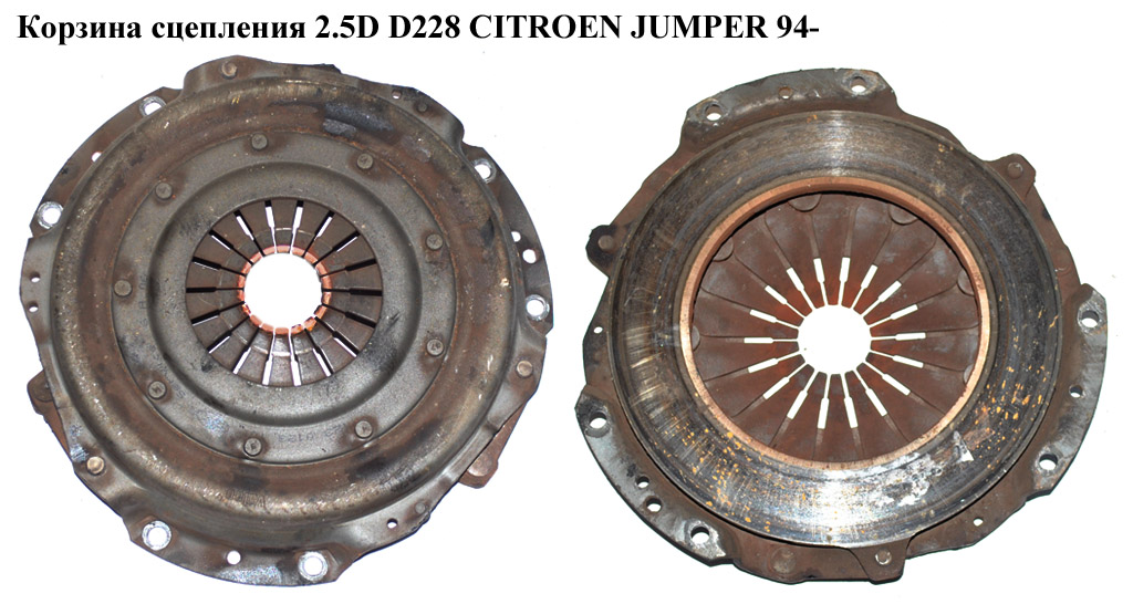 Корзина сцепления 2.5D D228 CITROEN JUMPER 94- (СИТРОЕН ДЖАМПЕР) (2004A0)