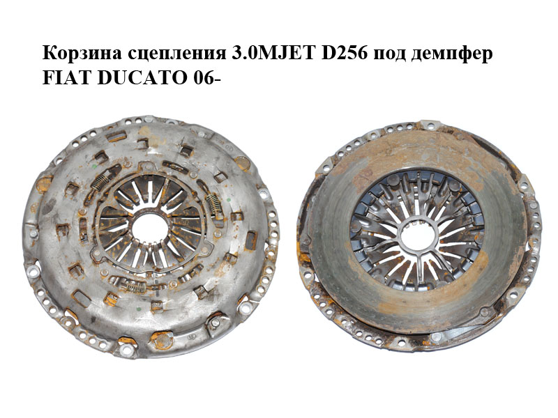 Корзина зчеплення 3.0MJET D256 під демпфер FIAT DUCATO 06- (ФІАТ ДУКАТО) (504088655)