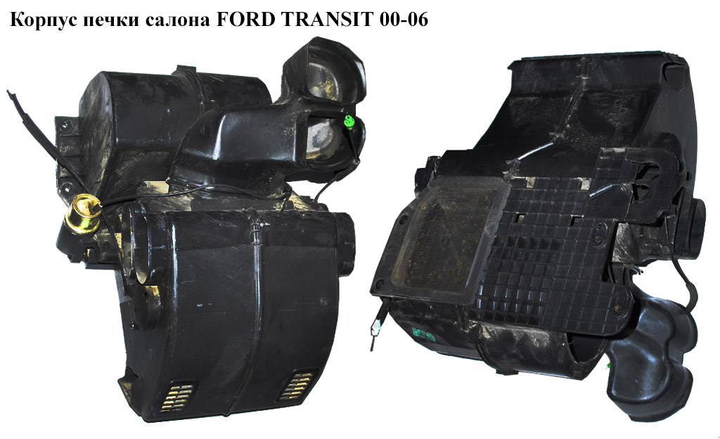 Корпус печі салону FORD TRANSIT 00-06 (ФОРД ТРАНЗИТ) (99VW180393A)