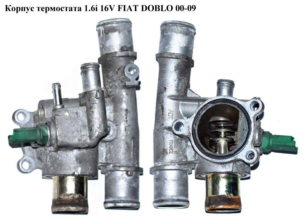 Корпус термостата 1.6i 16V FIAT DOBLO 00-09 (ФІАТ ДОБЛО) (46553030, TH6590.88J)
