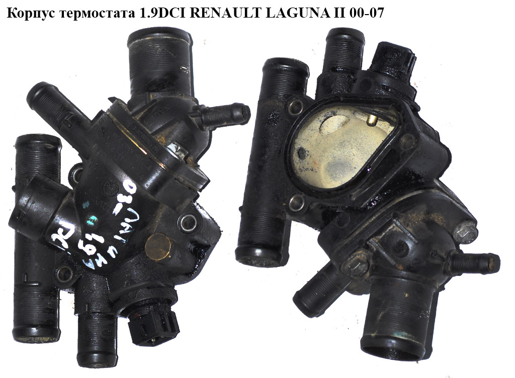 Корпус термостата 1.9DCI RENAULT LAGUNA II 00-07 (РЕНО ЛАГУНА) (7700866730)