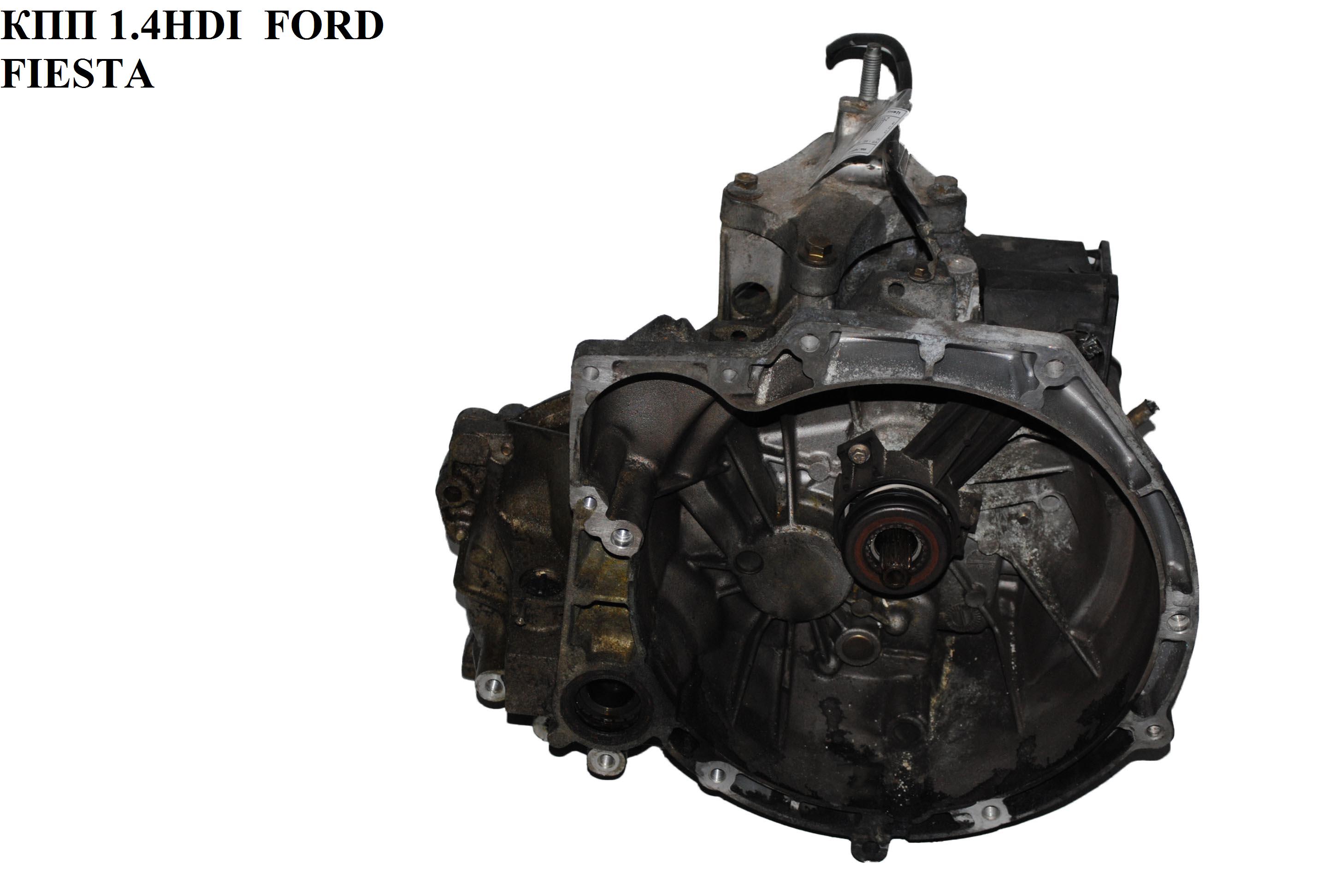 КПП 1.4HDI FORD FIESTA 02-09 (ФОРД ФИЕСТА) (2N1R7002EE, 2N1R7002ED, 1.4 TDCI, 2N1R 7002-EE, 2N1R7002EA, 2N1R7002EC,