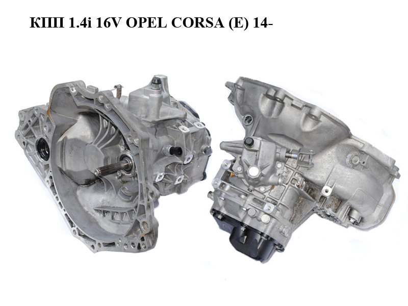 КПП 1.4i 16V OPEL CORSA (E) 14- (ОПЕЛЬ КОРСА) (BFJS374)