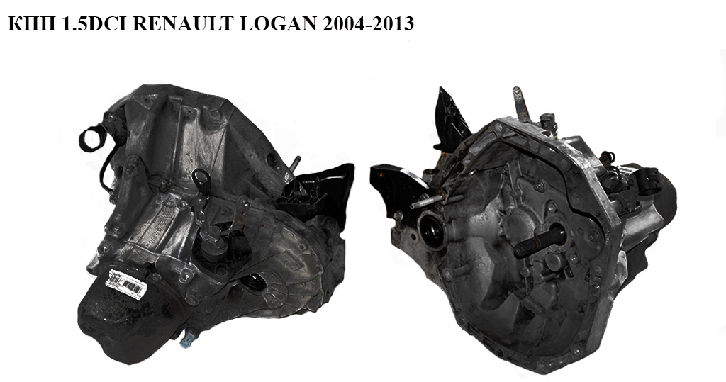 КПП 1.5DCI RENAULT LOGAN 2004-2013 (РЕНО ЛОГАН) (JR5147, 8201071001, JR5 147)