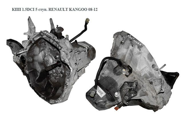 КПП 1.5DCI 5 ступ. RENAULT KANGOO 08-12 (РЕНО КАНГО) (JR5 156, 320105142R, JR5156)