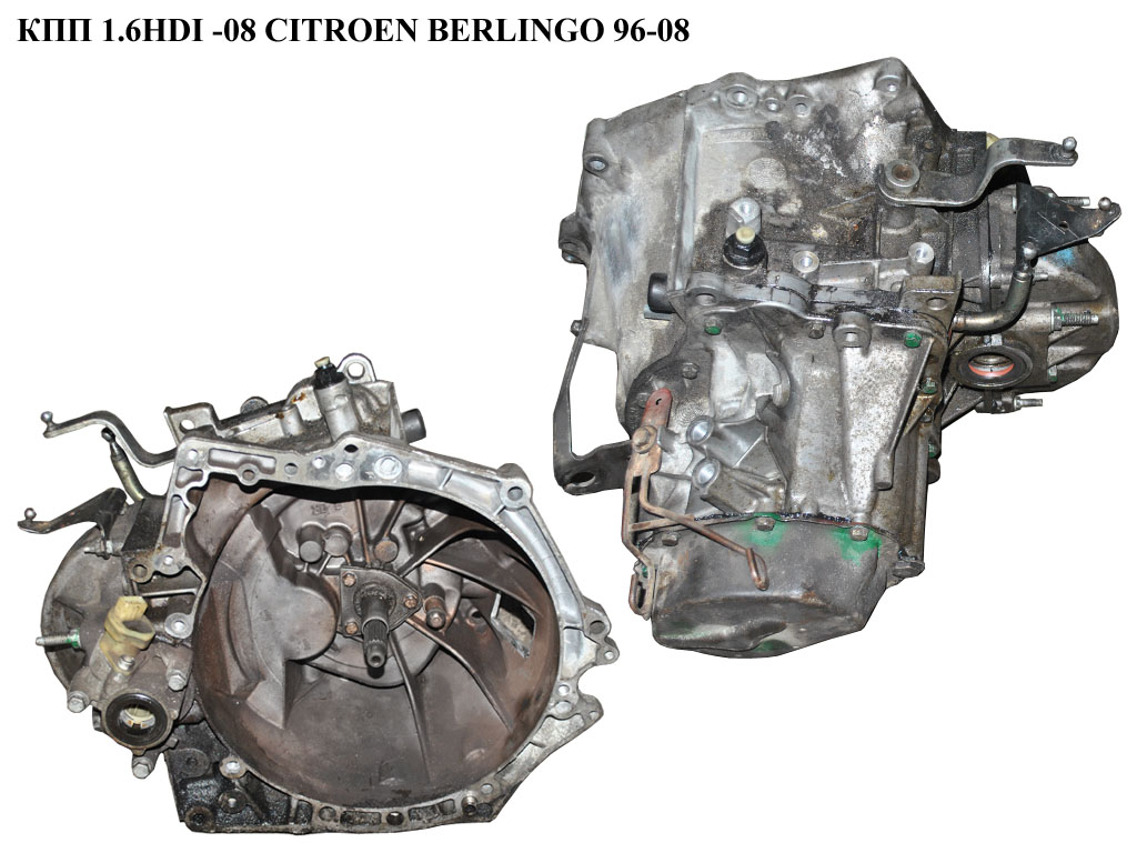 КПП 1.6HDI -08 CITROEN BERLINGO 96-08 (СИТРОЕН БЕРЛИНГО) (20DM83, RZE, 20DM75, 20DP25, 2231Y8, 9650882910, 9680886910)