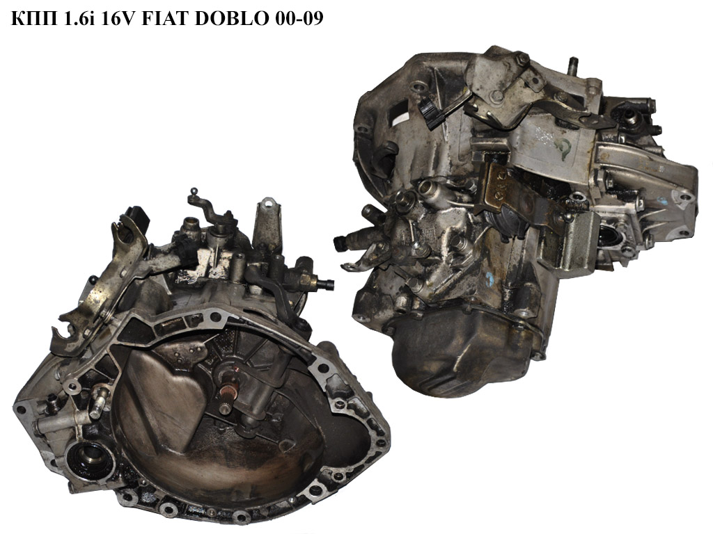КПП 1.6i 16V FIAT DOBLO 00-09 (ФІАТ ДОБЛО) (0)