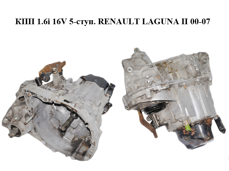 КПП 1.6i 16V 5-ступ. RENAULT LAGUNA II 00-07 (РЕНО ЛАГУНА) (JH3005, JH3 005)