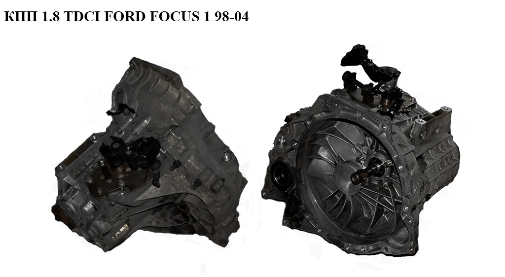 КПП 1.8TDCI FORD FOСUS 1 98-04(ФОРД ФОКУС) (2S4R-7002-PA, 2S4R7002PA)