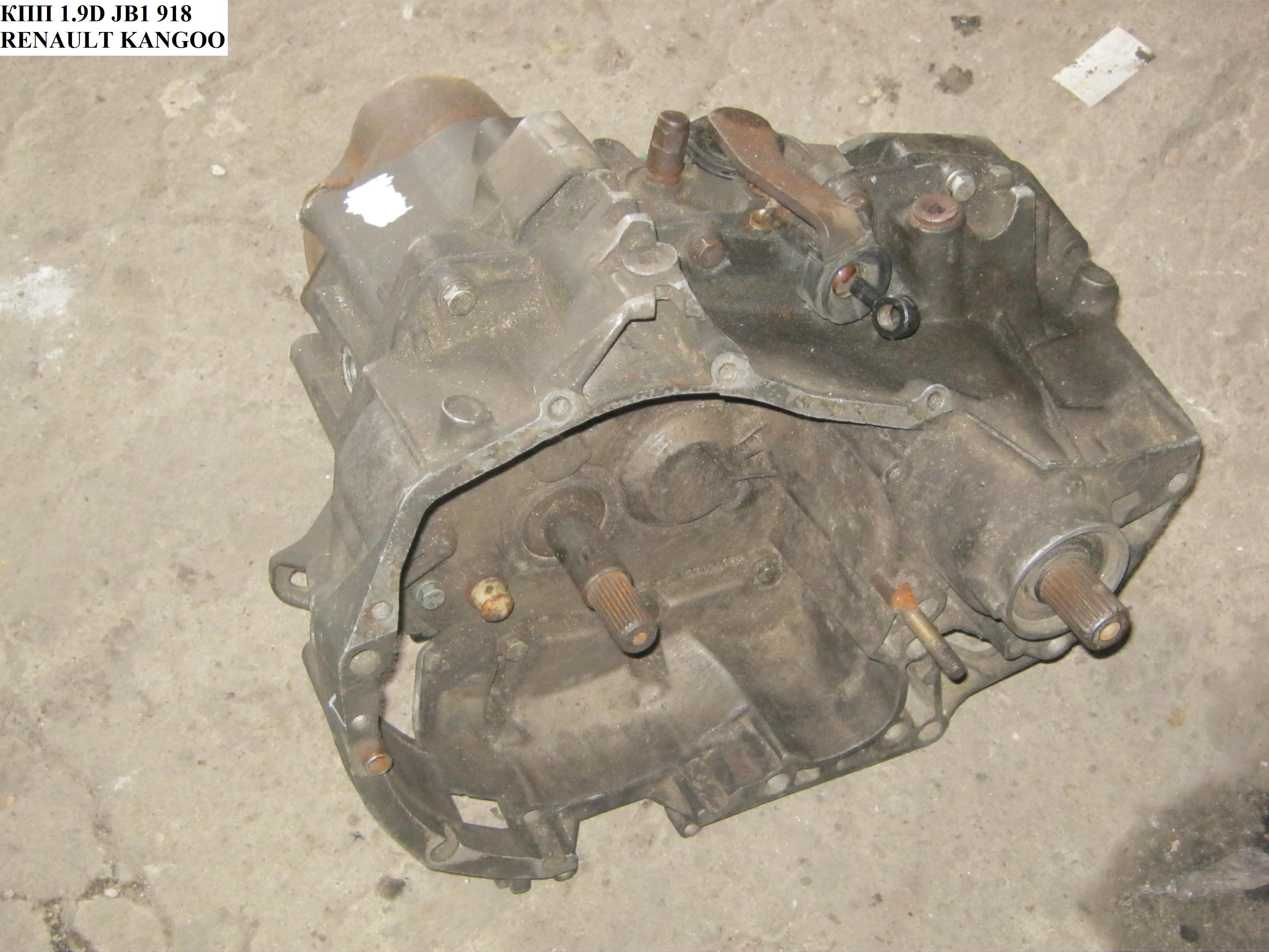 КПП 1.9D RENAULT KANGOO 97-07 (РЕНО КАНГО) (JB1 918)