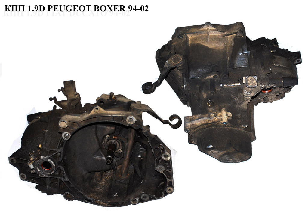 КПП 1.9D 5 ступ. вилка зверху PEUGEOT BOXER 94-02 (ПЕЖО БОКСЕР) (20KE01)