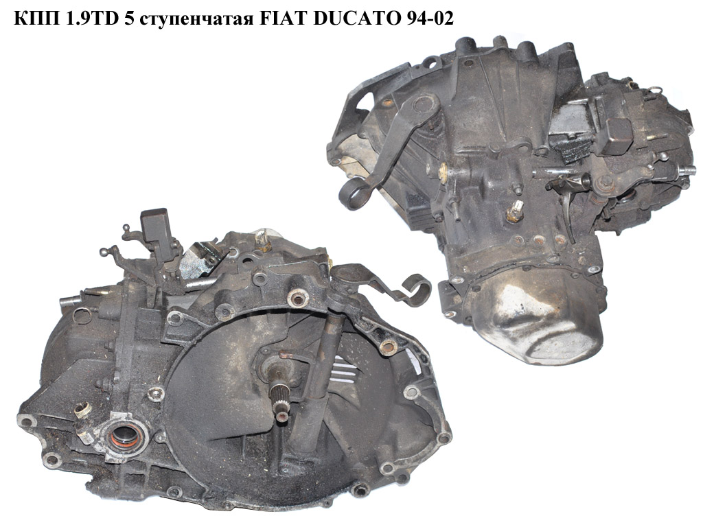 КПП 1.9TD 5 ступ. FIAT DUCATO 94-02 (ФИАТ ДУКАТО) (20KE25, 2223FR, 2201TJ, 2201VL, 2201YW, 2202AY, 2222v6, 2223FH)