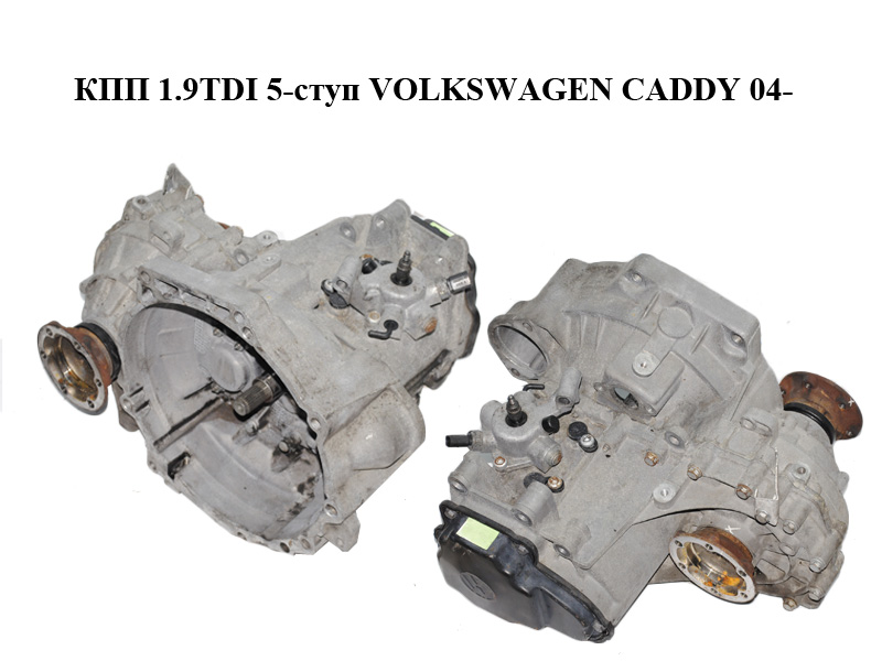 КПП 1.9TDI 5-ступ VOLKSWAGEN CADDY 04- (ФОЛЬКСВАГЕН КАДДИ) (JCS)