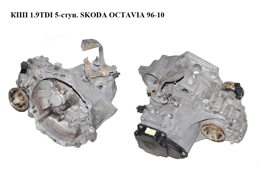 КПП 1.9TDI 5-ступ. SKODA OCTAVIA 96-10 (ШКОДА ОКТАВІЯ) (JDH)