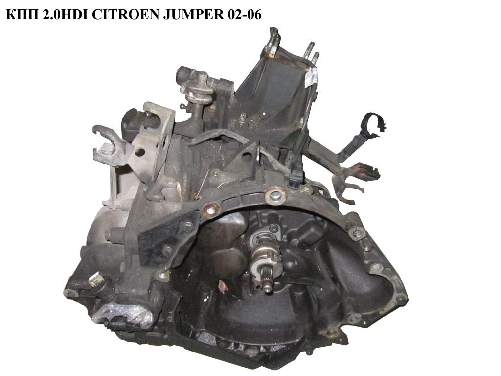 КПП 2.0HDI CITROEN JUMPER 02-06 (СИТРОЕН ДЖАМПЕР) (2222Z5)