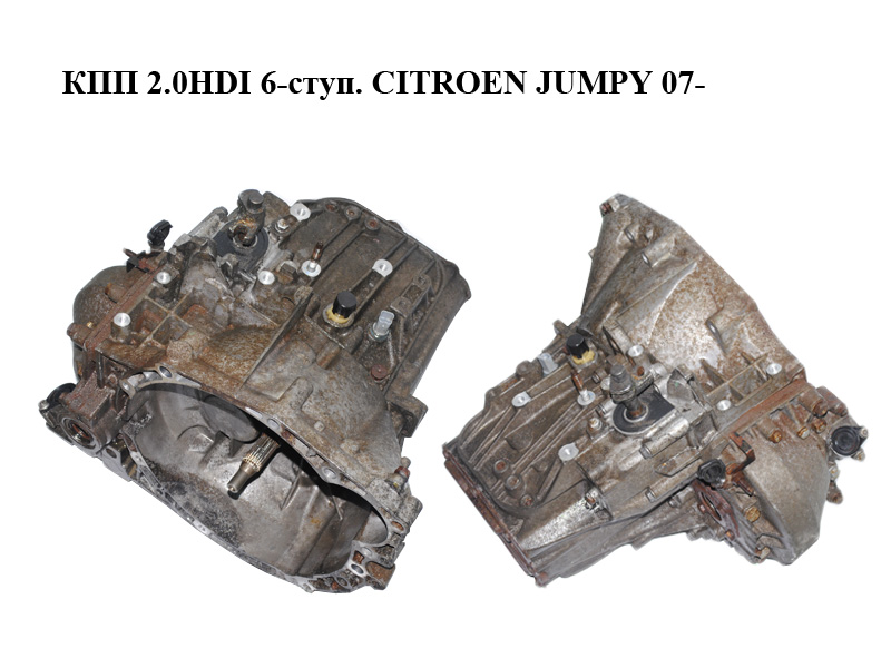 КПП 2.0HDI 6-ступ. CITROEN JUMPY 07- (СИТРОЕН ДЖАМПИ) (20MB12)