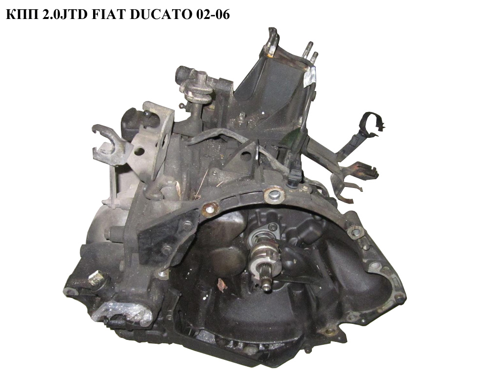 КПП 2.0JTD FIAT DUCATO 02-06 (ФІАТ ДУКАТО) (20MM01, 20MMK1, 2222Z5, 2223AP, 2231S3, 252599, 9467633588, FT62426,