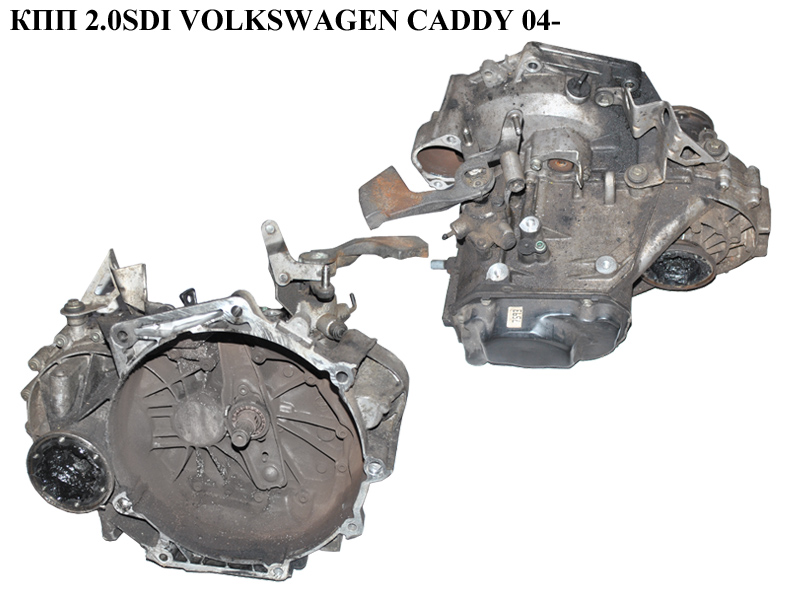 КПП 2.0SDI VOLKSWAGEN CADDY 04- (ФОЛЬКСВАГЕН КАДДИ) (HFN, FZU, 0AH300041B)