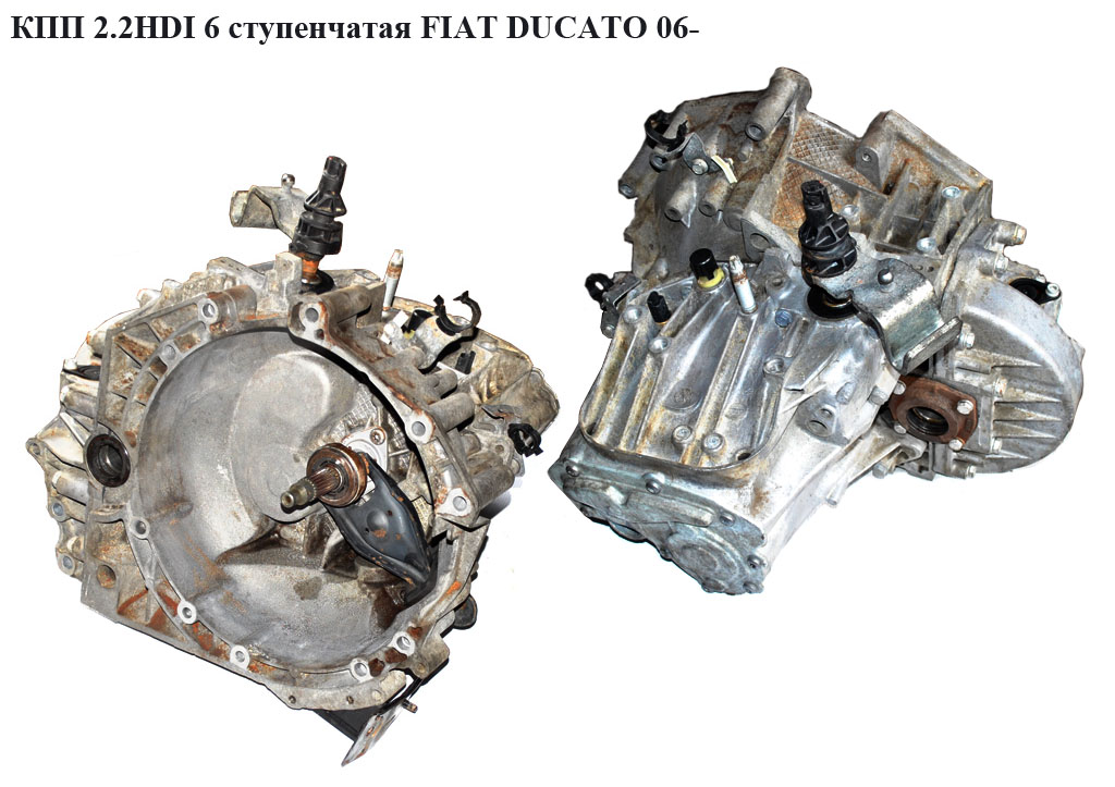 КПП 2.2HDI 6 ступ. FIAT DUCATO 06- (ФИАТ ДУКАТО) (20GP15, 9643758088, 2206.Z7, 2206Z7, 2231.K8, 2231K8, 2316R0, 232396, 2333.52, 233352, 252586, 9634269080, 25258, 2311T8)