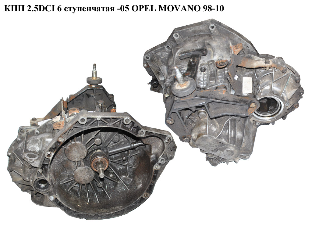 КПП 2.5DCI 6ступ.-05 OPEL MOVANO 98-10 (ОПЕЛЬ МОВАНО) (PK6030)