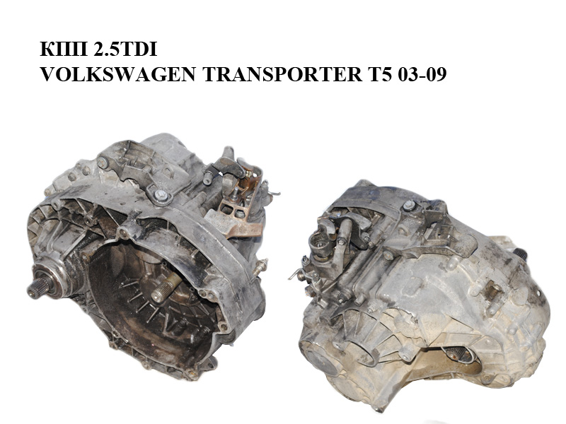 КПП 2.5TDI VOLKSWAGEN TRANSPORTER T5 03-09 (ФОЛЬКСВАГЕН ТРАНСПОРТЕР Т5) (GWB, 0A5300044S)