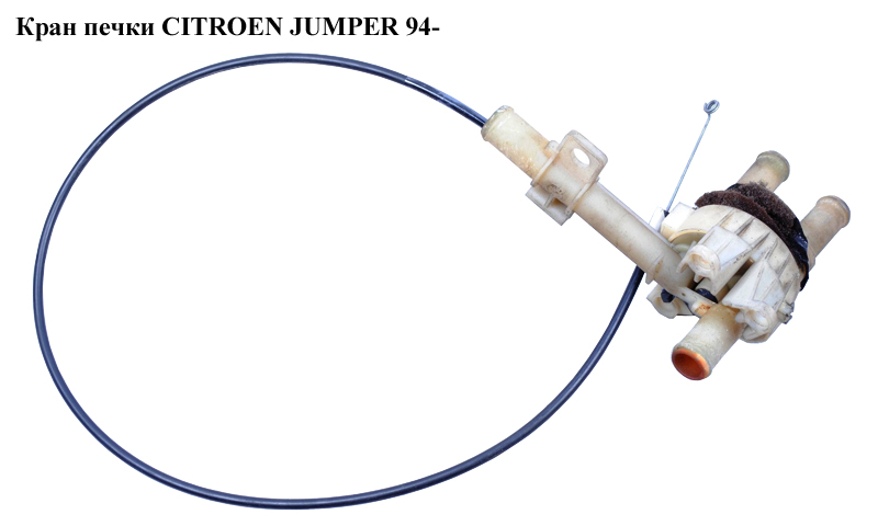 Кран печки CITROEN JUMPER 94- (СИТРОЕН ДЖАМПЕР) (77363342)