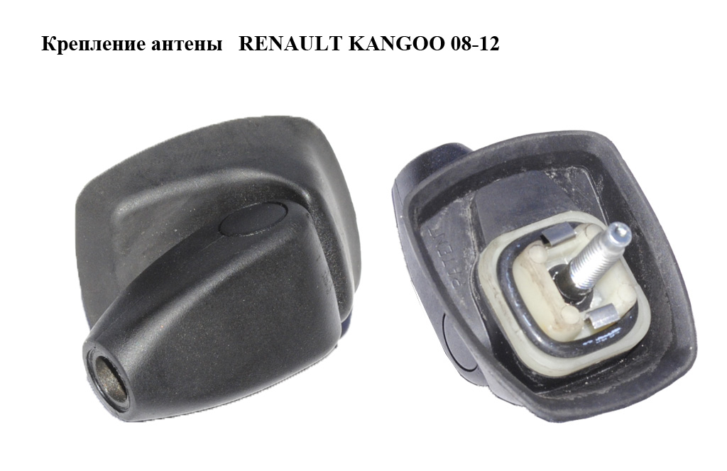 Кріплення антени RENAULT KANGOO 08-12 (РЕНО КАНГО)