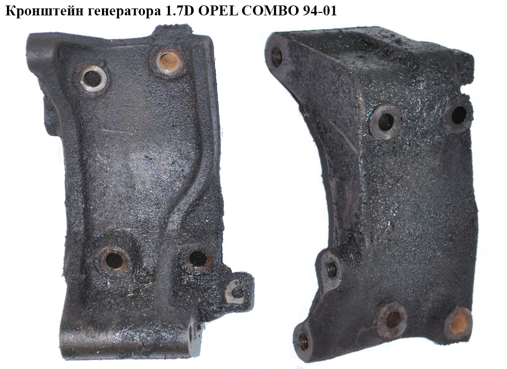Кронштейн генератора 1.7D OPEL COMBO 94-01 (ОПЕЛЬ КОМБО 94-02)