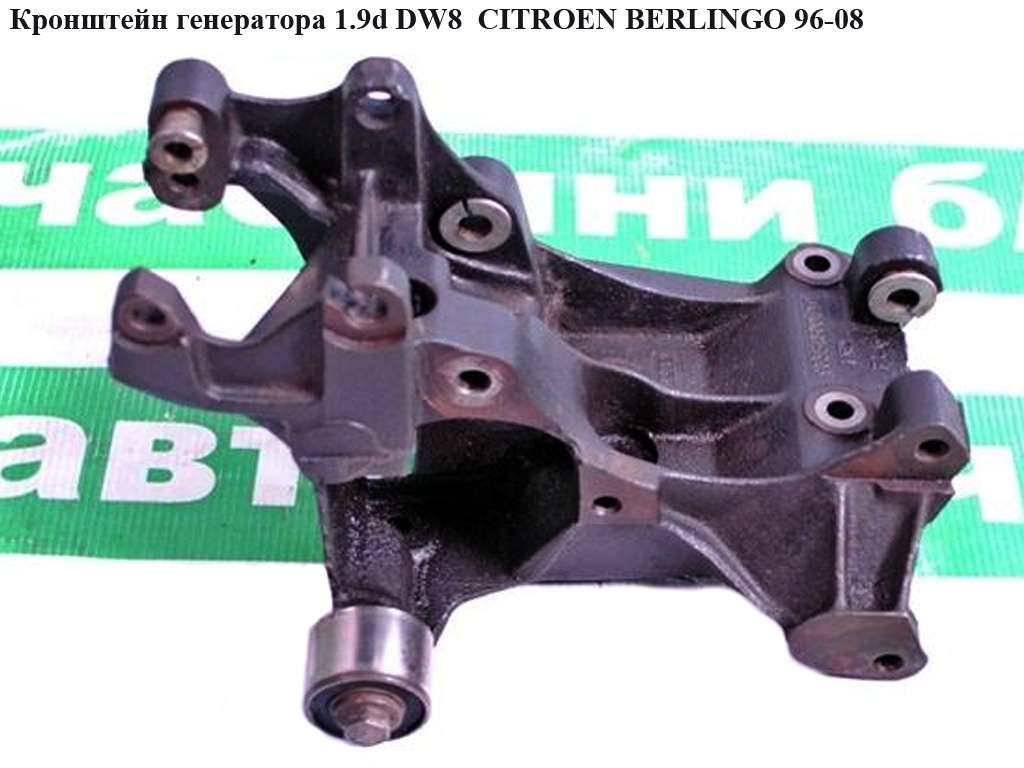Кронштейн генератора 1.9d DW8 CITROEN BERLINGO 96-08 (СИТРОЕН БЕРЛИНГО) (9626790580)
