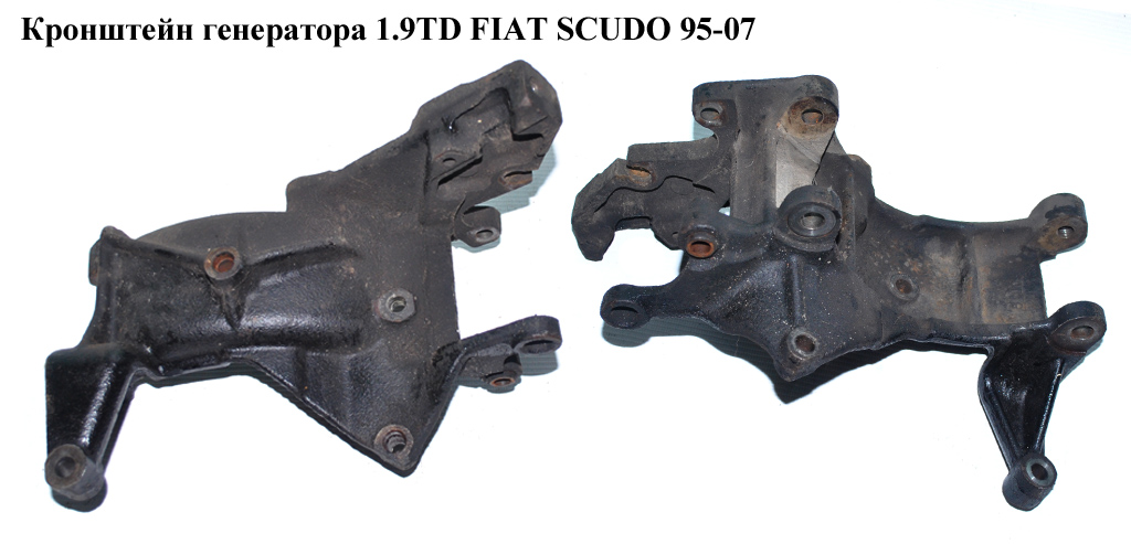 Кронштейн генератора 1.9TD FIAT SCUDO 95-07 (ФИАТ СКУДО) (5706A1)