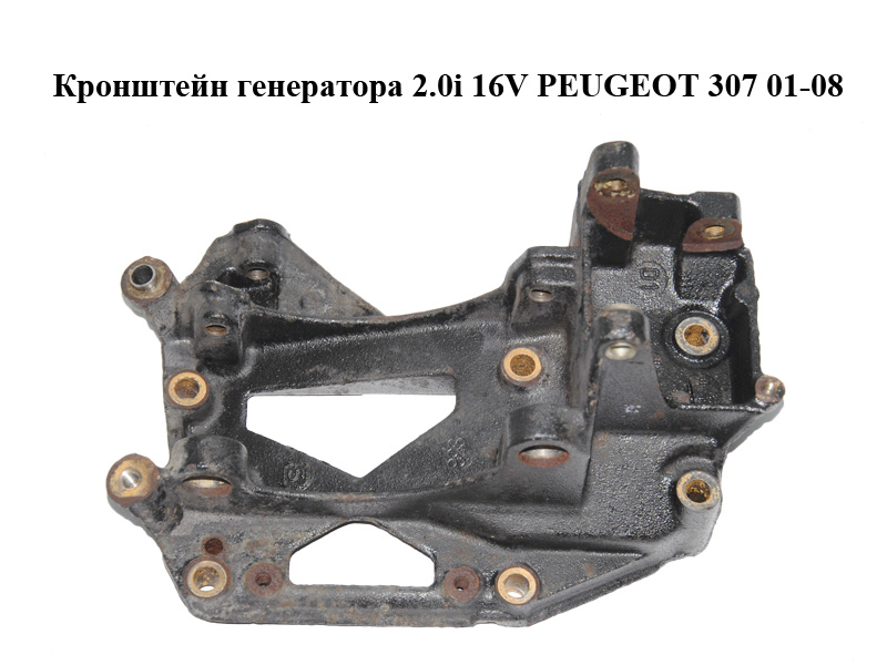 Кронштейн генератора 2.0i 16V PEUGEOT 307 01-08 (ПЕЖО 307) (5706K5)