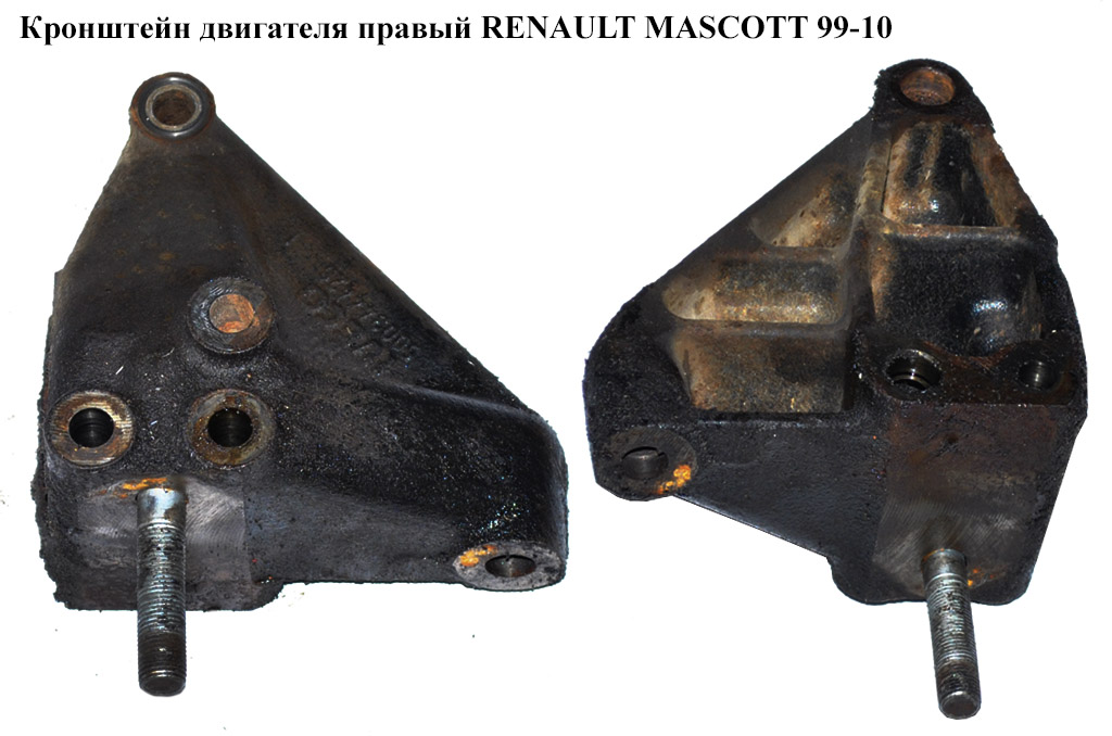 Кронштейн двигуна 2.8JTD правий RENAULT MASCOTT 99-10 (РЕНО МАСКОТТ) (500344426)