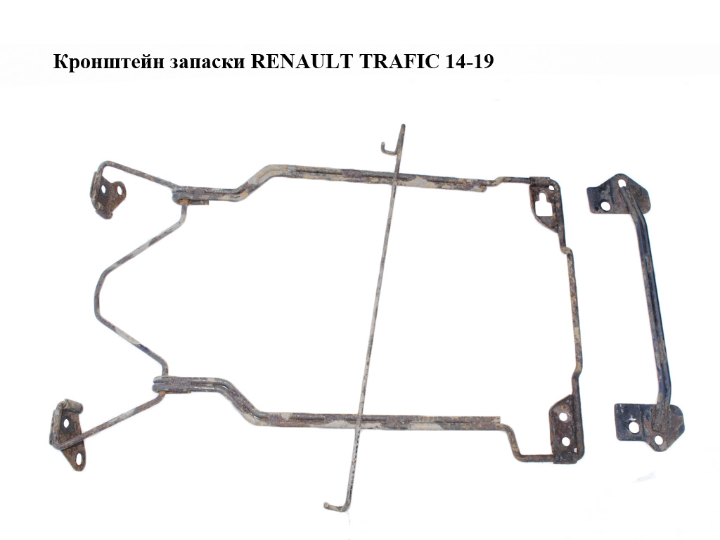 Кронштейн запаски RENAULT TRAFIC 14-19 (РЕНО ТРАФИК) (849809604R, 572852404R)