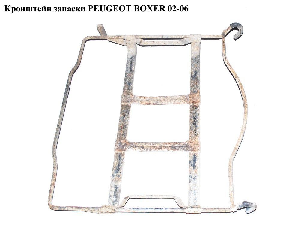 Кронштейн запаски R15 PEUGEOT BOXER 02-06 (ПЕЖО БОКСЕР) (1311288080)