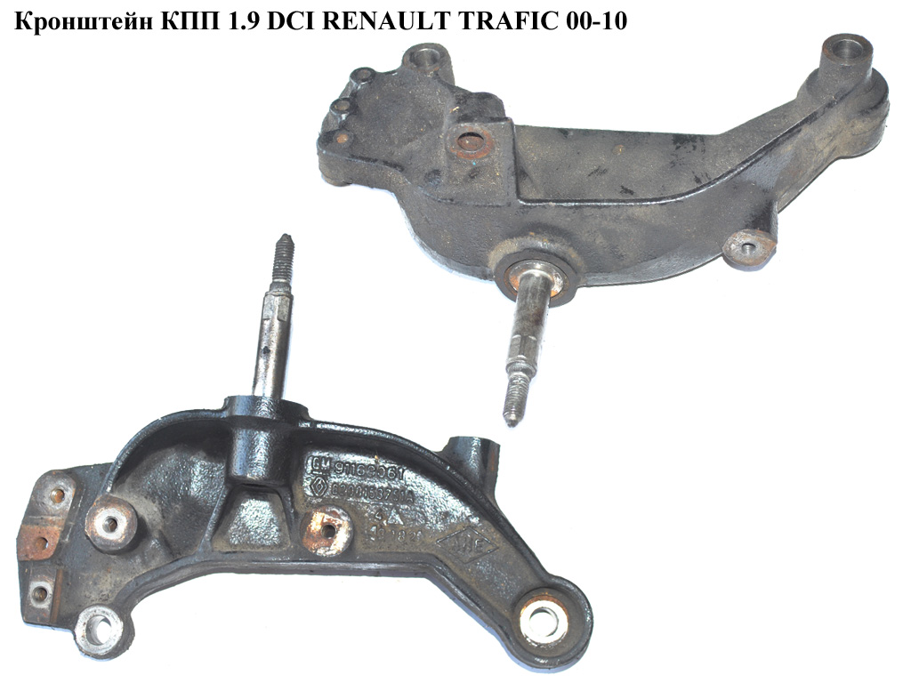 Кронштейн КПП 1.9 DCI RENAULT TRAFIC 00-10 (РЕНО ТРАФІК) (8200153751, 8200153751A)
