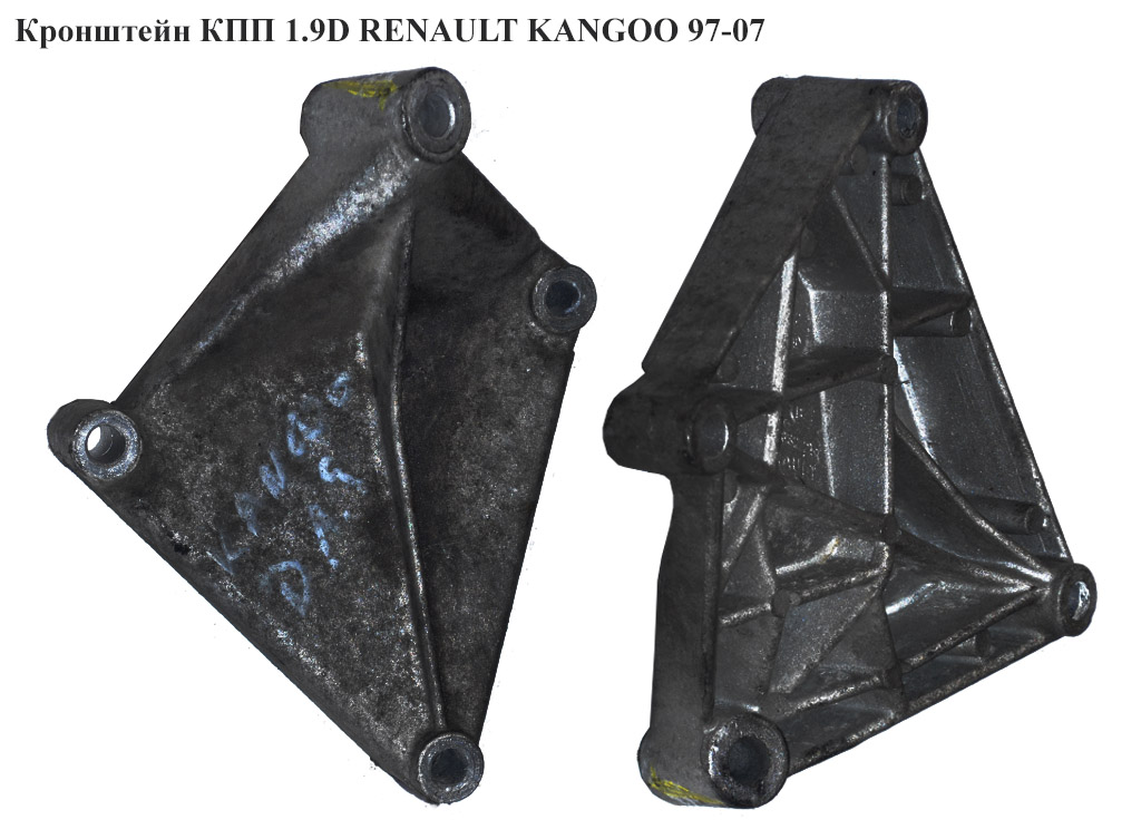 Кронштейн КПП 1.9D RENAULT KANGOO 97-07 (РЕНО КАНГО) (7700832251)