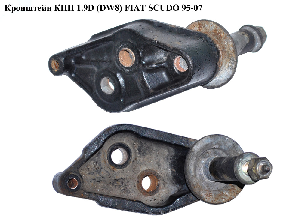 Кронштейн КПП 1.9D (DW8) FIAT SCUDO 95-07 (ФИАТ СКУДО)