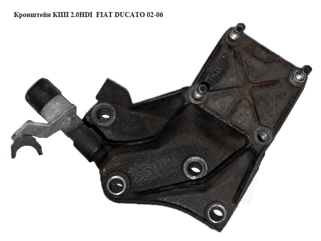 Кронштейн КПП 2.0HDI FIAT DUCATO 02-06 (ФІАТ ДУКАТО) (1331956080)