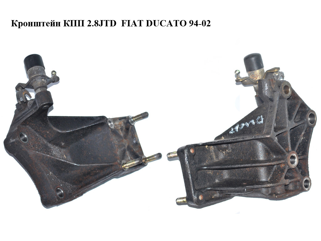 Кронштейн КПП 2.8JTD FIAT DUCATO 94-02 (ФІАТ ДУКАТО) (1331957080)