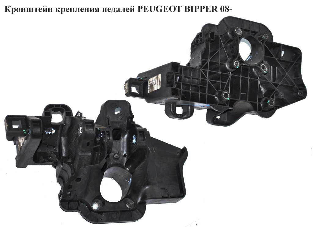 Кронштейн крепления педалей PEUGEOT BIPPER 08-(ПЕЖО БИППЕР) (2582630021)