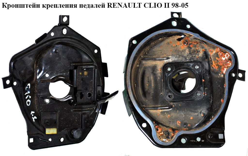Кронштейн кріплення педалей RENAULT CLIO II 98-05 (РЕНО КЛІО) (7701208136, 8200045264)