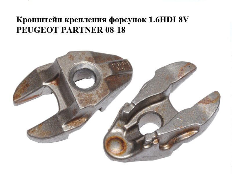 Кронштейн кріплення форсунок 1.6HDI 8V PEUGEOT PARTNER 08-18 (ПЕЖО ПАРТНЕР) (9801927080, 1982G3, 1613181280, 9802823880)