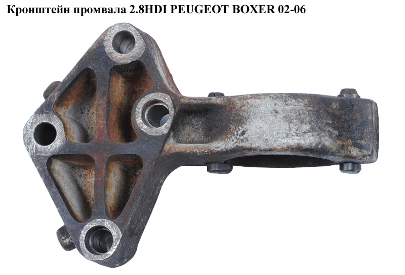 Кронштейн промвала R-16 2.8HDI PEUGEOT BOXER 02-06 (ПЕЖО БОКСЕР) (99450666)