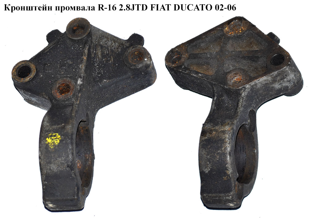 Кронштейн промвала 2.8JTD R16 FIAT DUCATO 02-06 (ФІАТ ДУКАТО) (99450666)