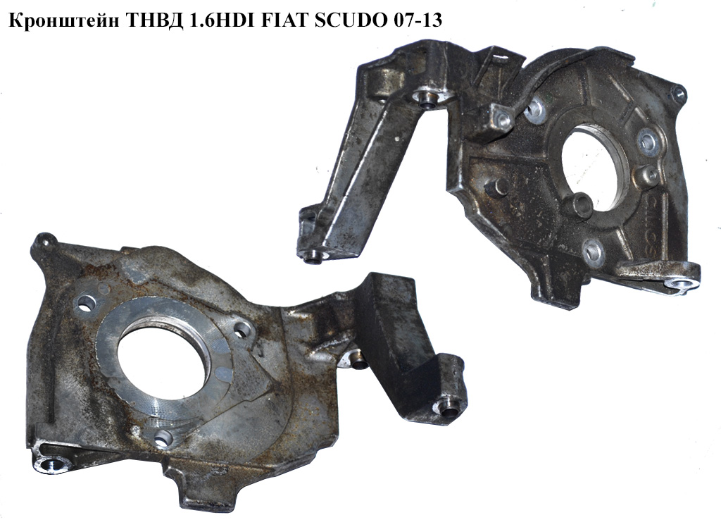 Кронштейн ТНВД 1.6HDI FIAT SCUDO 07-13 (ФІАТ СКУДО) (9654959880)
