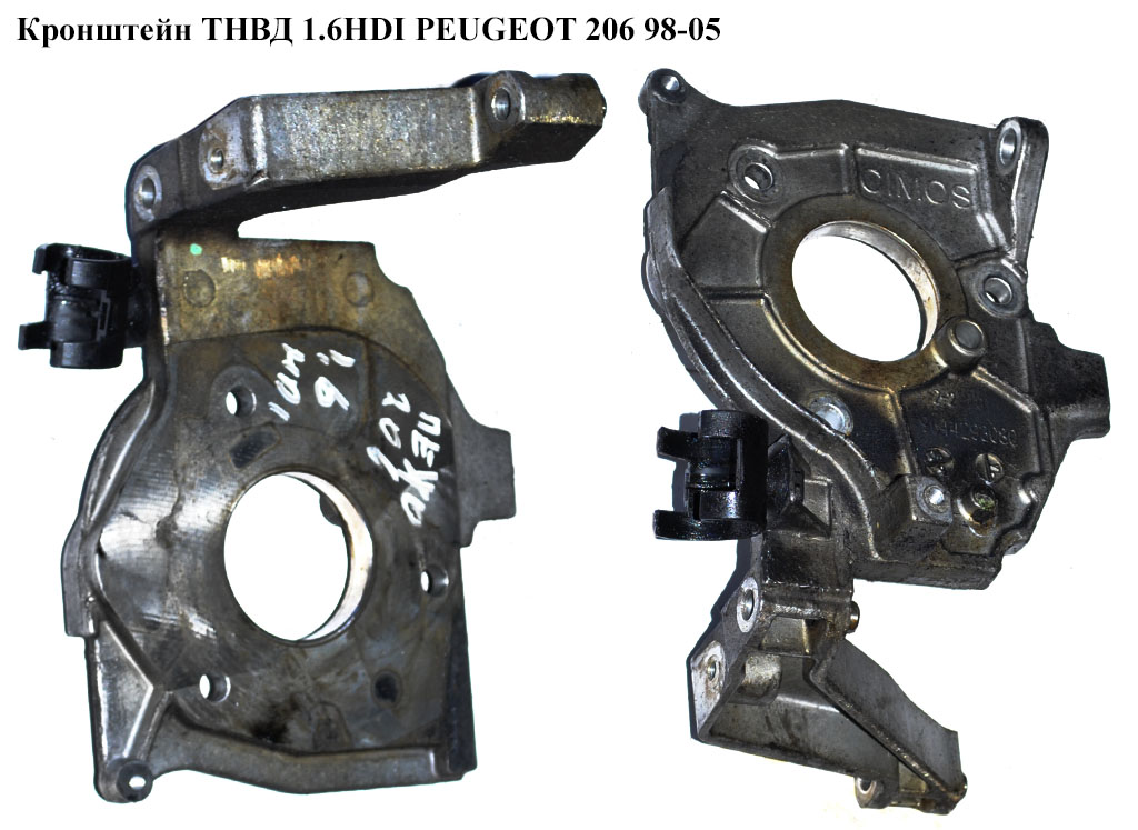 Кронштейн ТНВД 1.6HDI PEUGEOT 206 98-05 (ПЕЖО 206) (9644293080)