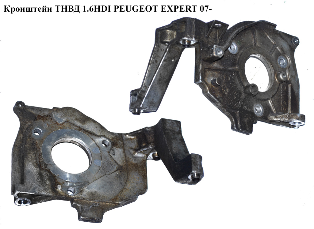 Кронштейн ТНВД 1.6HDI PEUGEOT EXPERT 07- (ПЕЖО ЕКСПЕРТ) (9654959880)