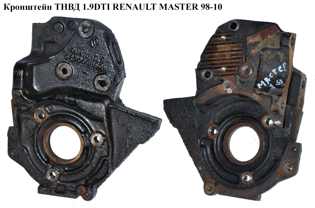 Кронштейн ТНВД 1.9DTI RENAULT MASTER 98-10 (РЕНО МАСТЕР) (8200098501)