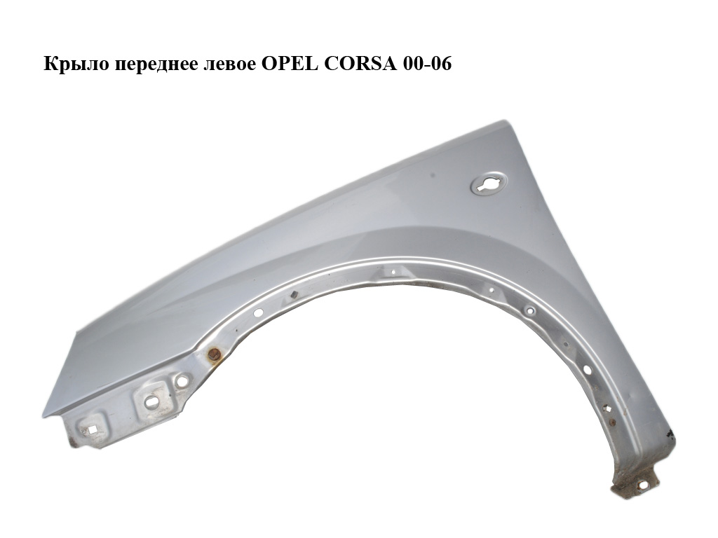 Крыло переднее левое OPEL CORSA 00-06 (ОПЕЛЬ КОРСА) (9196448)