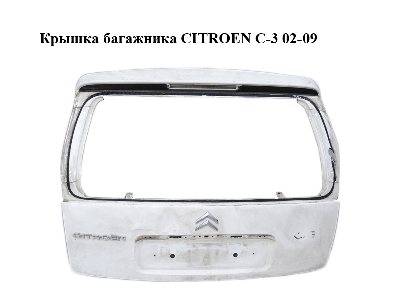 Крышка багажника CITROEN C-3 02-09 (СИТРОЕН Ц-3) (8701Q2)